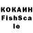 ГАШИШ Cannabis Marine K