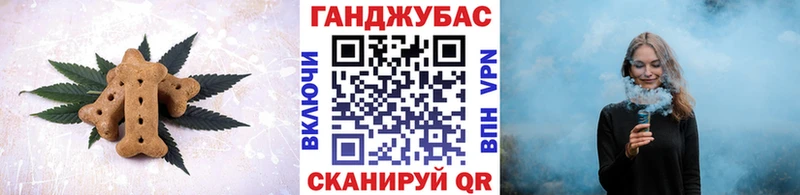 Печенье с ТГК марихуана  Краснозаводск 