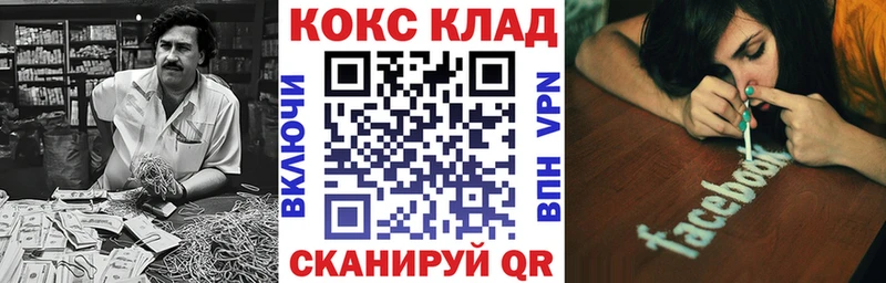 Кокаин 97%  Краснозаводск 