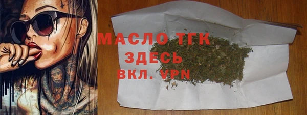 трава Баксан