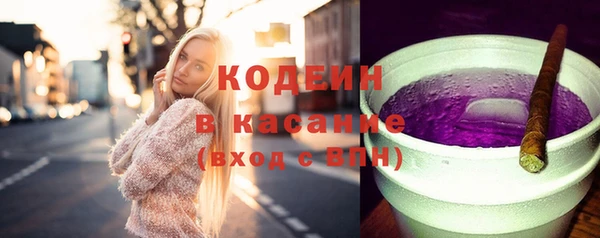 mdma Осинники