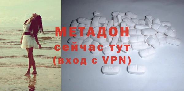 кристаллы Балахна