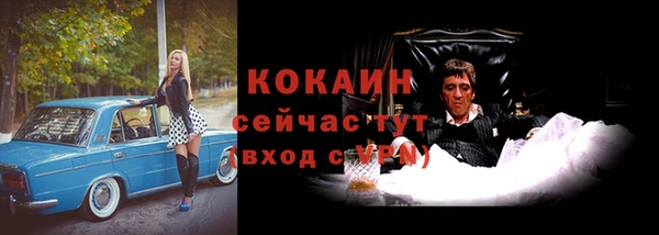 jwh Осташков