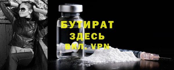 mdma Осинники