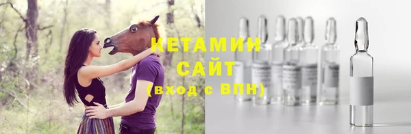 mdma Осинники