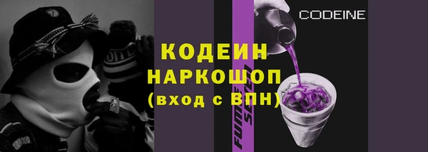 наркотики Балабаново