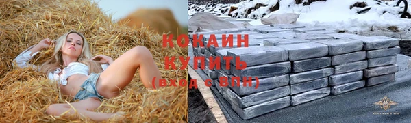 трава Баксан