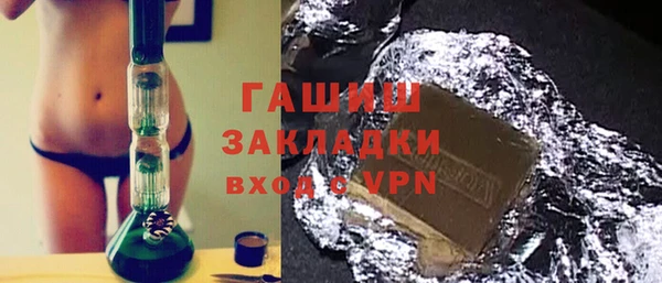 молекула духа Белоозёрский