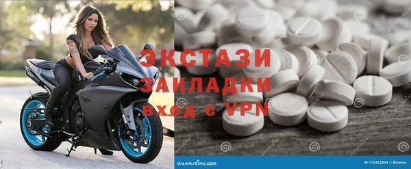 молекула духа Белоозёрский