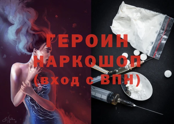 наркотики Балабаново