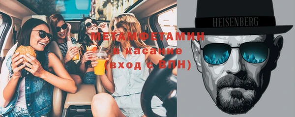 кристаллы Балахна