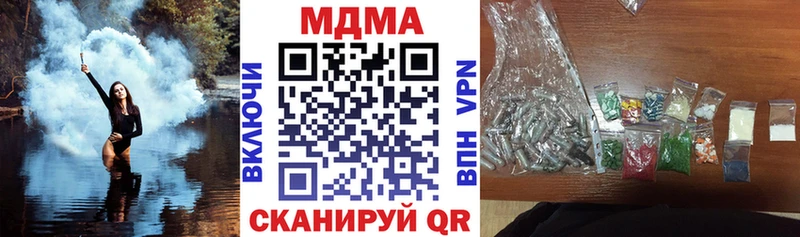 МДМА кристаллы Краснозаводск