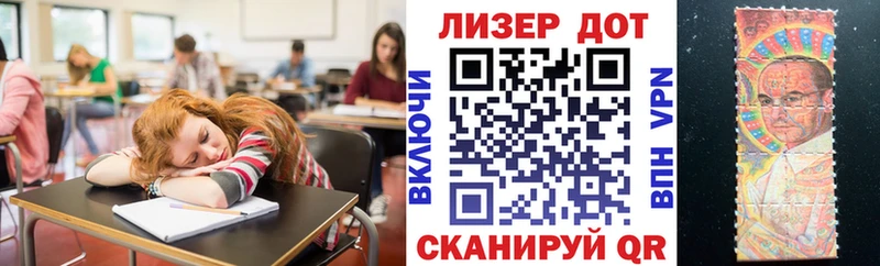 Марки NBOMe 1,8мг  кракен маркетплейс  Краснозаводск  купить  цена 